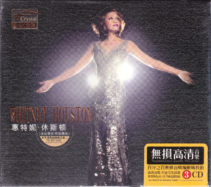 WHITNEY HOUSTON I Will Always Love You Greatest Hits 3 CD Gold Disc 24K