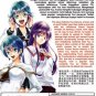 DVD Fuuka Vol.1-12End Japanese Anime TV Series English Sub Region All