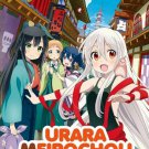 DVD Urara Meirocho Vol.1-12End Urara Labyrinth City Japanese Anime English Sub