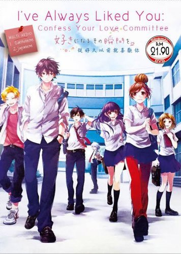 DVD I've Always Liked You Japanese Anime Zutto Mae Kara Suki Deshita English Sub