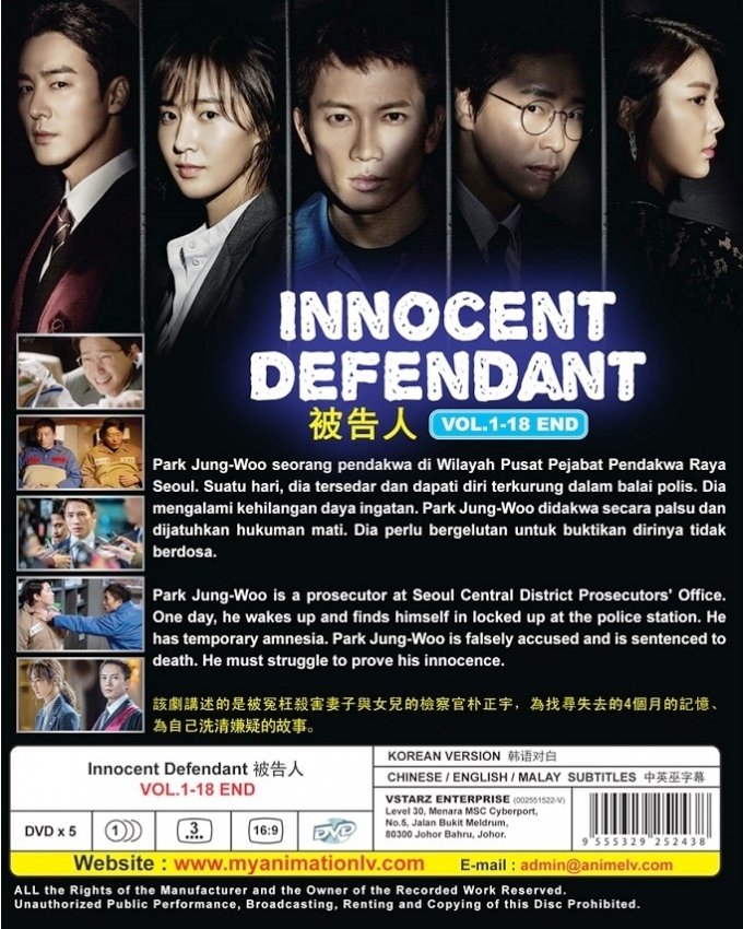 innocent defendant netflix