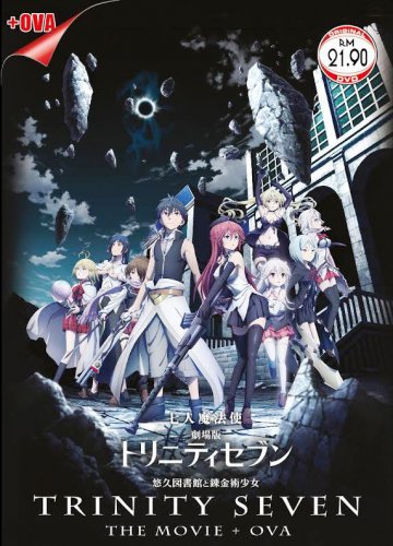 DVD Trinity Seven Movie Eternity Library To Alchemic Girl +OVA Anime English Sub