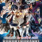 DVD Bubuki Buranki Season 1-2 Vol.1-24End BBK/BRNK Anime English Sub Region All