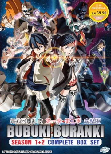 DVD Bubuki Buranki Season 1-2 Vol.1-24End BBK/BRNK Anime English Sub Region All