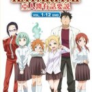 DVD Demichan Wa Katariral Vol.1-12 End 亚人酱有话要说 Anime English Sub Region All