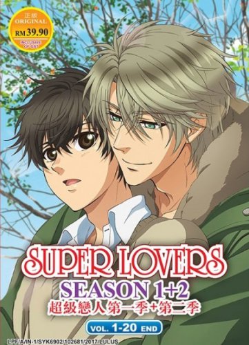 DVD Super Lovers Season 1-2 Vol.1-20End Anime Romantic Comedy English Sub