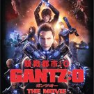 DVD Gantz: O The Movie 3D CGI Animated Science Fiction Film English Sub