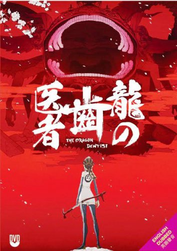 DVD The Dragon Dentist Ryuu no Haisha Japanese Anime Special English Dubbed