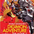 DVD Digimon Adventure Tri The Movie 4 Soshitsu Anime English Sub Region All