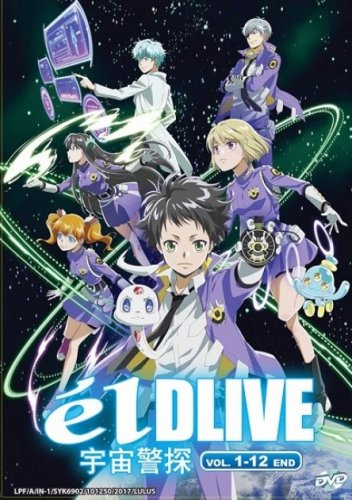 DVD elDLIVE Vol.1-12End Anime TV Series English Sub Region All