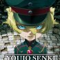 DVD Youjo Senki Vol.1-12End Saga of Tanya The Evil Anime English Sub Region All