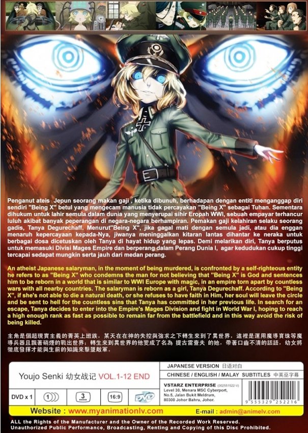 Dvd Youjo Senki Vol1 12end Saga Of Tanya The Evil Anime English Sub Region All 3616