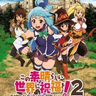 DVD ANIME Kono Subarashii Sekai ni Shukufuku wo Season 2 + OVA English Sub