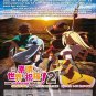 DVD ANIME Kono Subarashii Sekai ni Shukufuku wo Season 2 + OVA English Sub