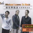 MICHAEL LEARNS TO ROCK MLTR Million Best Sellers Hits 3CD Gold Disc 24K Hi-Fi