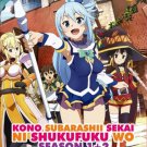 DVD ANIME Kono Subarashii Sekai ni Shukufuku wo Season 1-2 English Sub KonoSuba
