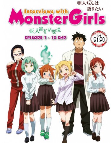 DVD Interviews with Monster Girls Vol.1-12End Demichan wa Kataritai English Sub