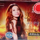 Hebe Beauty and the Beast 田馥甄 美女與野獸 3CD 24K Crytal Gold Dics Quality