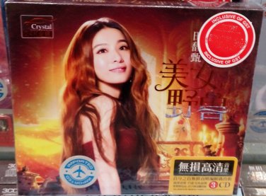 Hebe Beauty and the Beast &ccedil;�&deg;&eacute;&brvbar;&yen;&ccedil;�� &ccedil;&frac34;�&aring;&yen;&sup3;&egrave;��&eacute;��&ccedil;�&cedil; 3CD 24K Crytal Gold Dics Quality