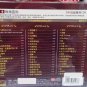 Hebe Beauty and the Beast ç°é¦¥ç ç¾å¥³èéç¸ 3CD 24K Crytal Gold Dics Quality