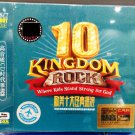 10 Kingdom Rock Where Kids Stand Strong for God 3CD
