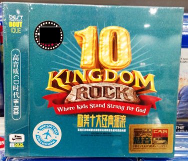 10 Kingdom Rock Where Kids Stand Strong for God 3CD