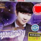 JJ Lin Music Knight 林俊杰 梦想的声音 3CD