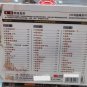 Hins Cheung bu tong ban tong xue &aring;&frac14;&micro;&aelig;�&not;&egrave;&raquo;� &auml;&cedil;�&aring;��&ccedil;�&shy;&aring;��&aring;&shy;&brvbar; 3CD