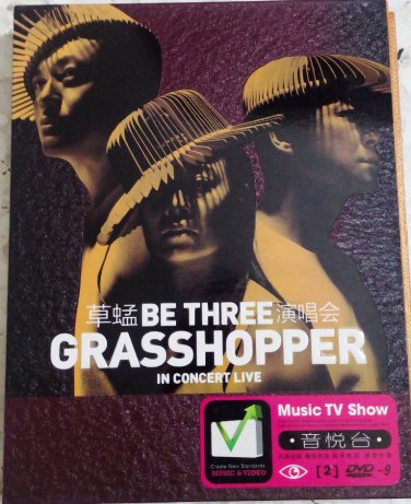 Be Three Grasshopper in Concert Live &egrave;��&egrave;�&cent;&aelig;&frac14;�&aring;�&plusmn;&auml;&frac14;� Karaoke DVD