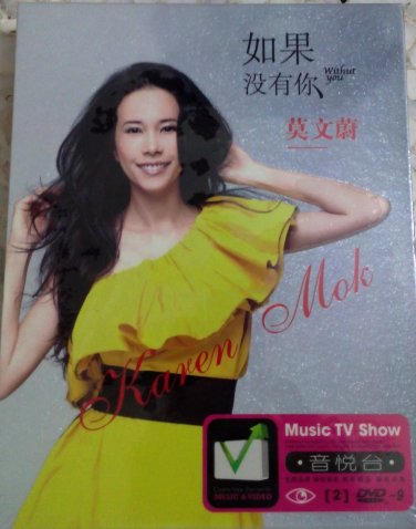 Karen Mok Without You &egrave;�&laquo;&aelig;��&egrave;�� &aelig;&sup2;&iexcl;&aelig;��&auml;&frac12;&nbsp; Karaoke (2DVD)
