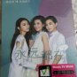 S.H.E Forever 永远都在 Karaoke 2DVD