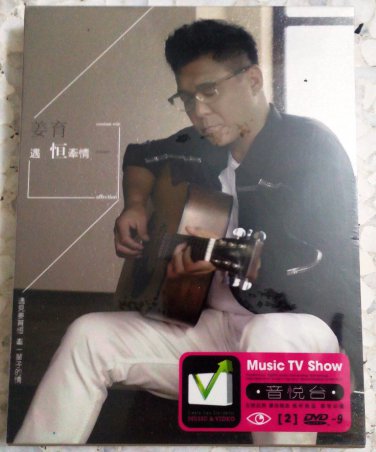 Chiang Yu-Heng &aring;&sect;�&egrave;�&sup2;&aelig;�� &eacute;��&aelig;��&ccedil;�&micro;&aelig;�� Karaoke 2DVD&atilde;��