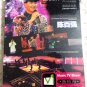 Danny Chan Bak-keung Concert Works 陈百强 演唱会全集 Karaoke 2DVD