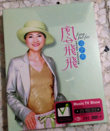 Fong Fei-Fei zhui meng ren &eacute;&pound;�&eacute;&pound;�&eacute;&pound;� &egrave;&iquest;&frac12;&aelig;&cent;&brvbar;&auml;&ordm;&ordm; Karaoke 2DVD