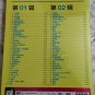 Hebe Tien Fu-Chen &ccedil;�&deg;&eacute;&brvbar;&yen;&ccedil;�� Karaoke 2DVD