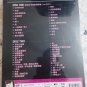 Joey Yung & Hacken Lee Concert 2015 Live 容ç¥å & æåå¤ 2015 æ¼å±ä¼ Karaoke 2DVD