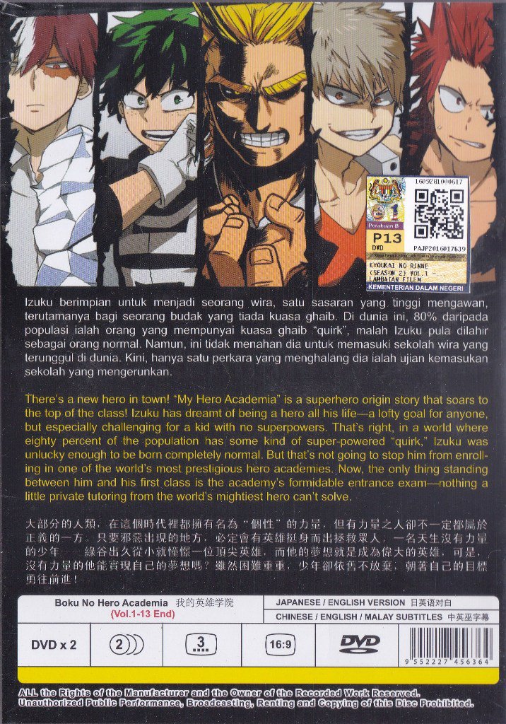 My Hero Academia - Final Season Vol.1 DVD + Bonus Special Booklet + Bonus Postcards + Bonus CD