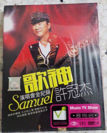 Sam Hui Kwun-kit Concert &egrave;&reg;&cedil;&aring;�&nbsp;&aelig;�&deg; &aelig;&frac14;�&aring;�&plusmn;&auml;&frac14;�&aring;�&uml;&ccedil;&ordm;&ordf;&aring;&frac12;� Karaoke 2DVD