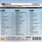 RAMMSTEIN Sehnsucht + Greatest Hits 3 CD Car Crystal Gold Disc 24K Hi-Fi Sound