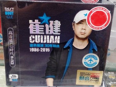 Cui Jian 1986-2016 Greatest Hits &aring;&acute;�&aring;�&yen; &egrave;��&egrave;�&sup2;&aelig;��&aelig;&raquo;� 30&aring;&sup1;&acute;&ccedil;&sup2;&frac34;&eacute;�� 1986-2016 3CD