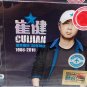 Cui Jian 1986-2016 Greatest Hits 崔健 蓝色摇滚 30年精选 1986-2016 3CD