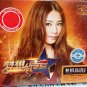 Hebe Tian Sound of My Dream 田馥甄 梦想的声音 3CD