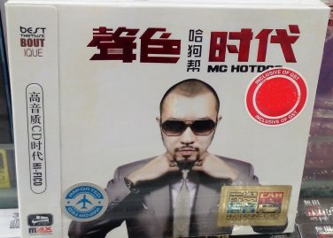 MC Hotdog Greatest Hits &aring;��&ccedil;��&aring;&cedil;&reg; &aring;&pound;&deg;&egrave;�&sup2;&aelig;�&para;&auml;&raquo;&pound; 3CD