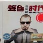 MC Hotdog Greatest Hits 哈狗帮 声色时代 3CD