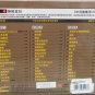Pu Shu Baby, &ETH;�&ETH;&frac34; &Ntilde;�&ETH;&sup2;&ETH;&cedil;&ETH;&acute;&ETH;&deg;&ETH;&frac12;&ETH;&cedil;&Ntilde;� &aelig;�&acute;&aelig;&nbsp;� &egrave;&frac34;&frac34;&aring;&deg;&frac14;&auml;&ordm;� 3CD