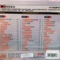 Qi Long jie jie wo ai shang ni ç¥é å§å§æç±ä¸ä½ 3CD