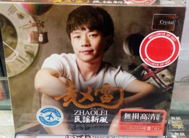 Zhao Lei Folk Fresh &egrave;&micro;&micro;&eacute;�&middot; &aelig;&deg;�&egrave;&deg;&pound;&aelig;�&deg;&eacute;&pound;� 3CD
