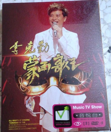 Hacken Lee meng mian ge wang &aelig;��&aring;��&aring;�&curren; &egrave;��&eacute;�&cent;&aelig;&shy;�&ccedil;�� Karaoke 2DVD