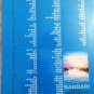 BANDARI Bringing You Fresh Air Soft (10CD)