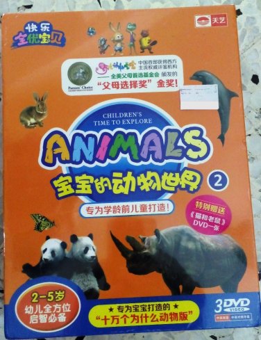 Children&Acirc;&acute;s Time To Explore - Animals (Age 2-5) &aring;&reg;�&aring;&reg;�&ccedil;��&aring;�&uml;&ccedil;�&copy;&auml;&cedil;�&ccedil;�� &iuml;&frac14;�2-5&aring;&sup2;�&iuml;&frac14;�3DVD - Part 2